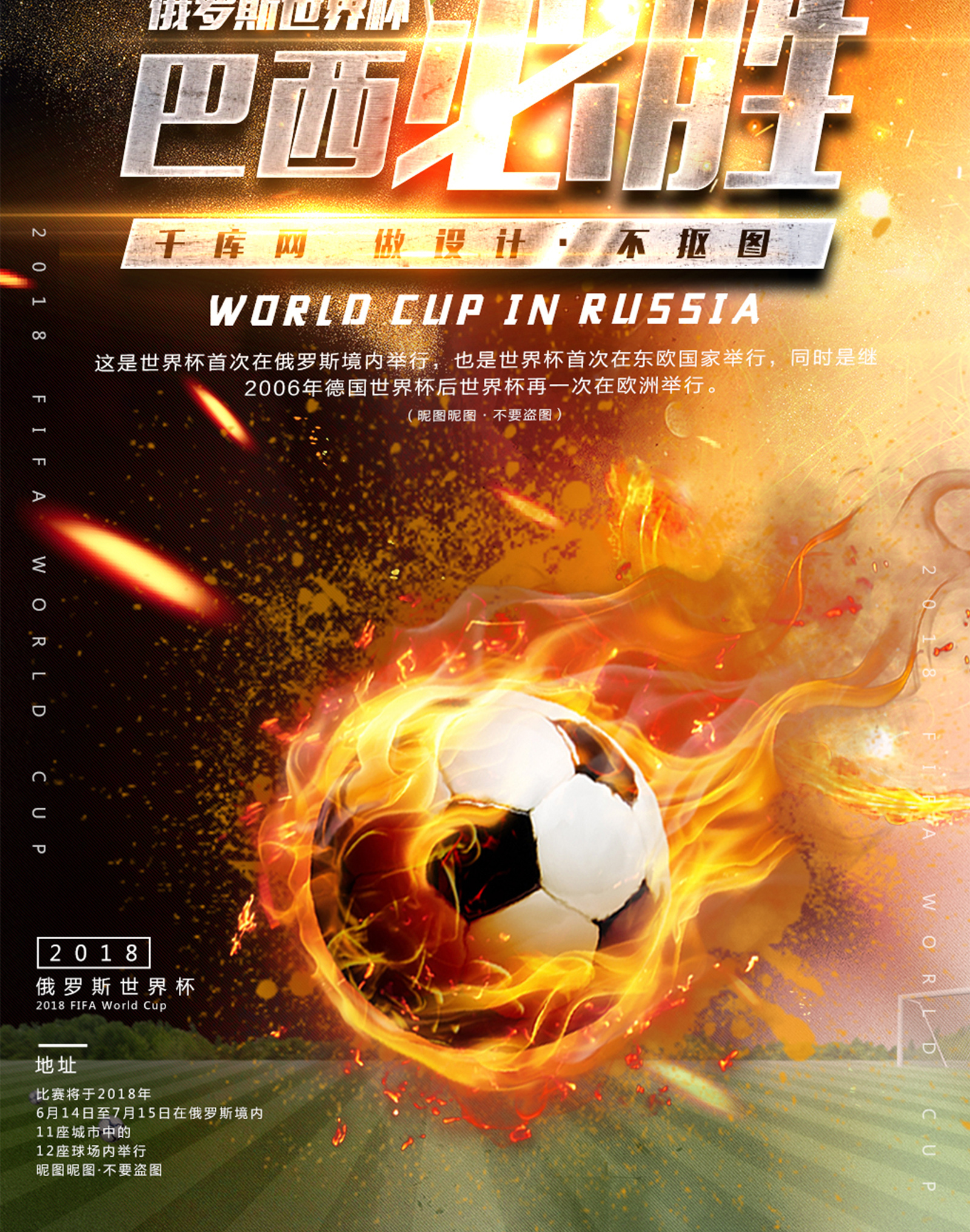 B30-B40强力搅拌机